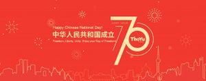 Happy Chinese National Day