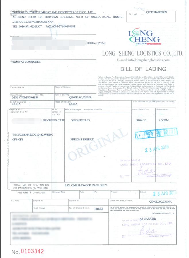 Orders of garlic peeling machine from Qatar clients