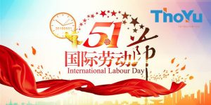 International Workers' Day (May Day) 2019